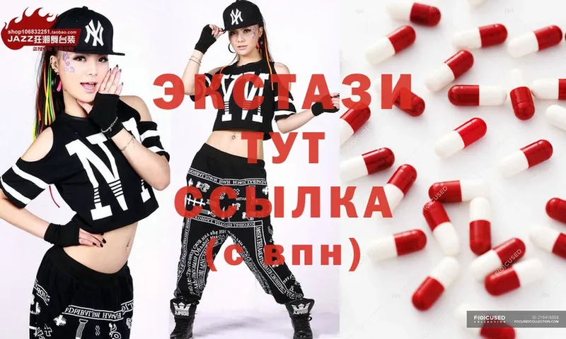 ЭКСТАЗИ Philipp Plein  Вязьма 