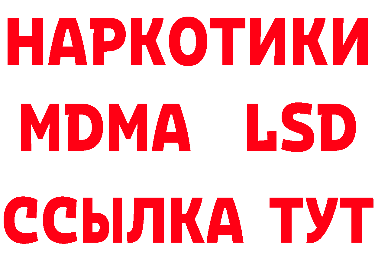 МЕТАМФЕТАМИН витя как войти даркнет гидра Вязьма