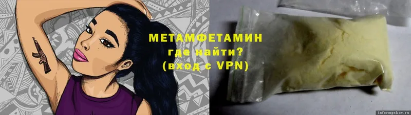 наркошоп  Вязьма  МЕТАМФЕТАМИН винт 